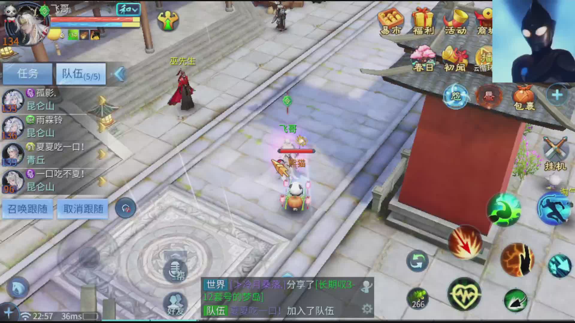 接托管打架指挥调号