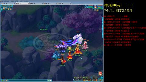 135飞升跑环平民的选择