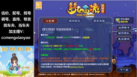 估号配号调号找号帮卖一条龙服务