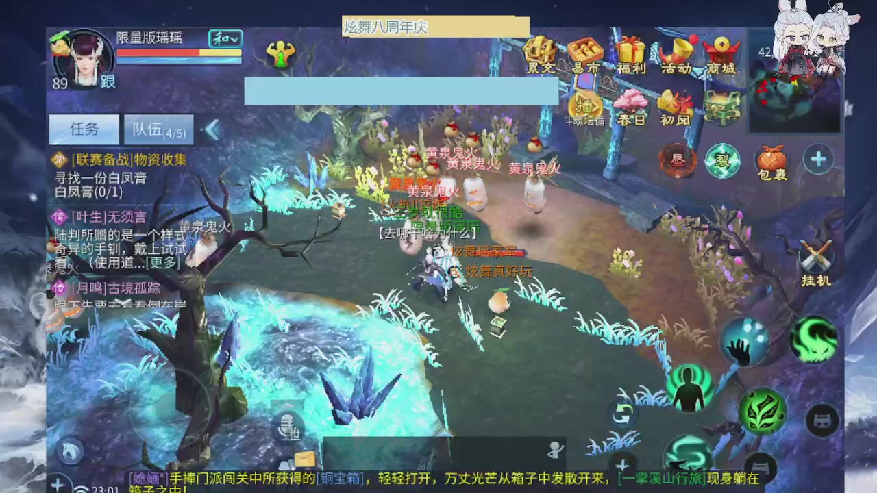 炫舞八周年！！最喜欢看那谁挨揍哈哈哈~