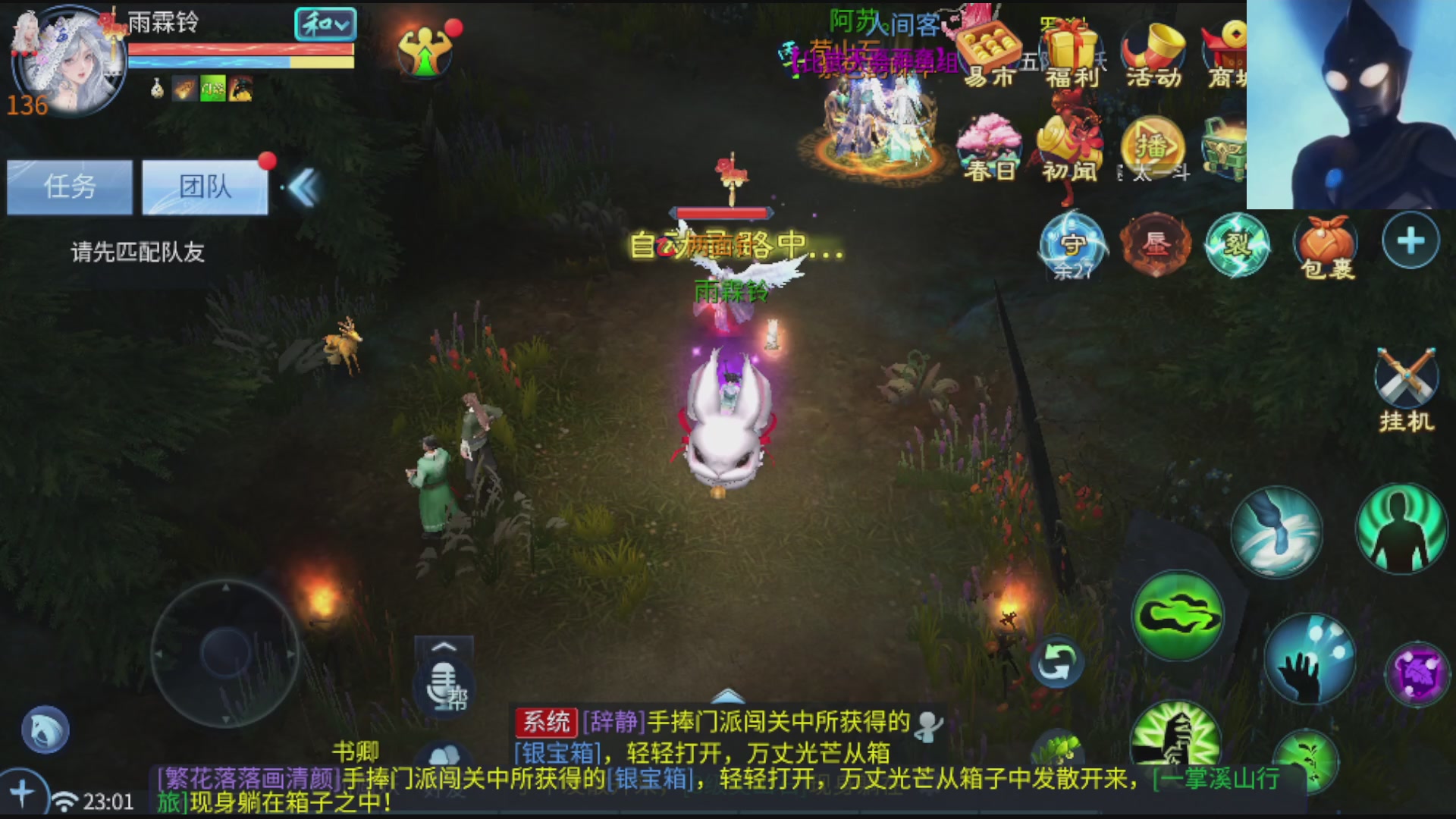 接托管打架指挥调号