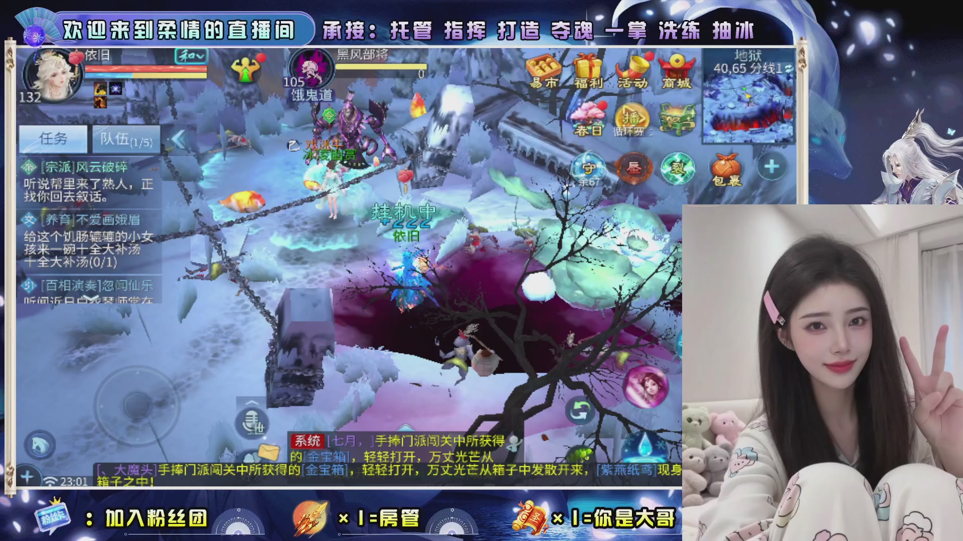 新大区预约.接升级.卡龙.