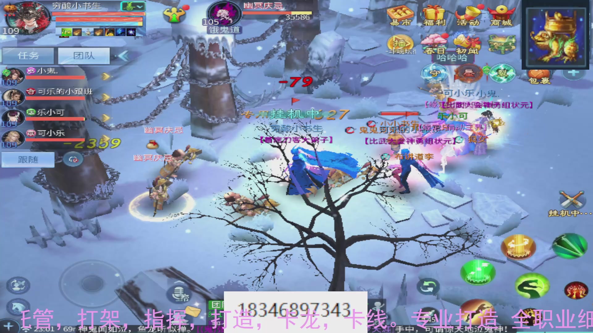 需要托管么？倩女最敬业主播