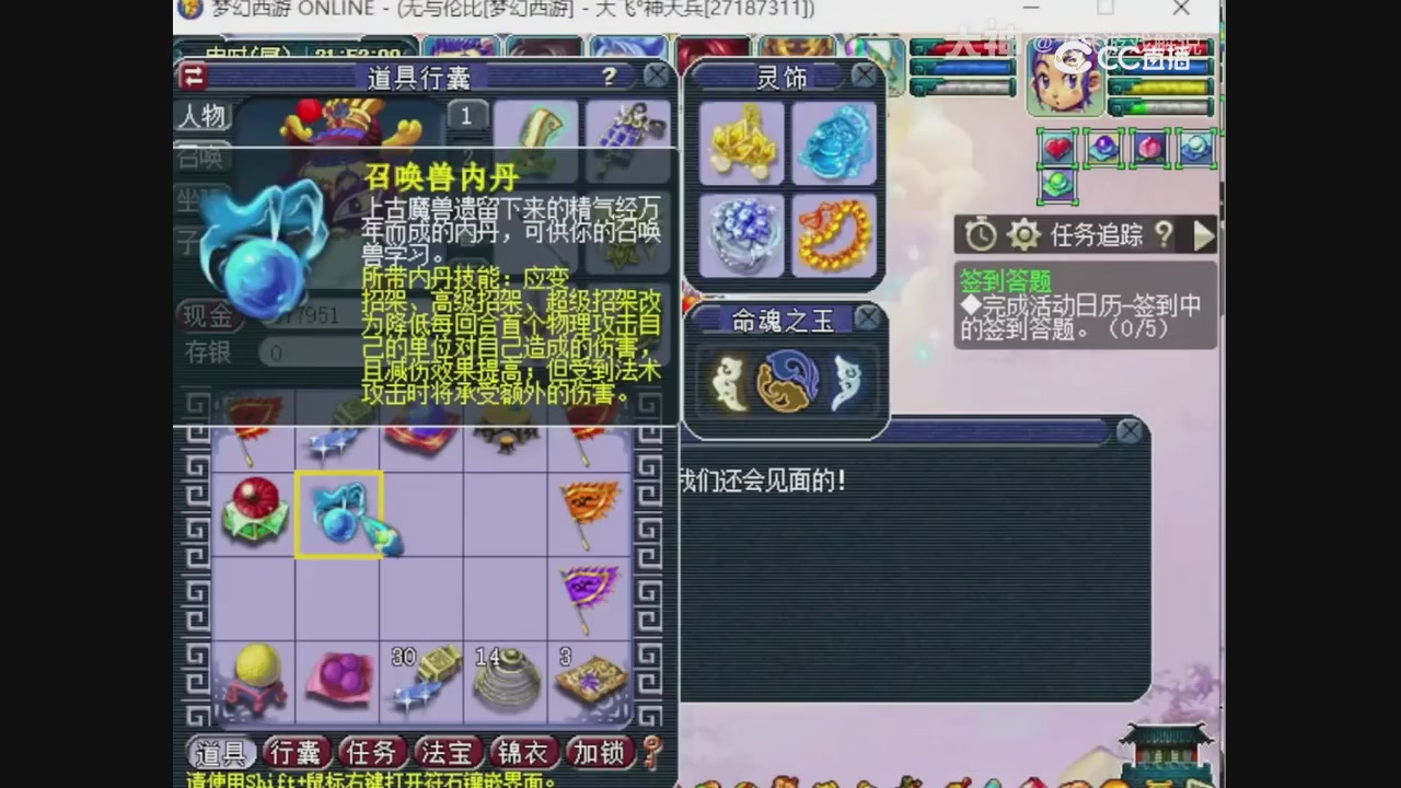 【梦幻轮播】大飞精彩内容