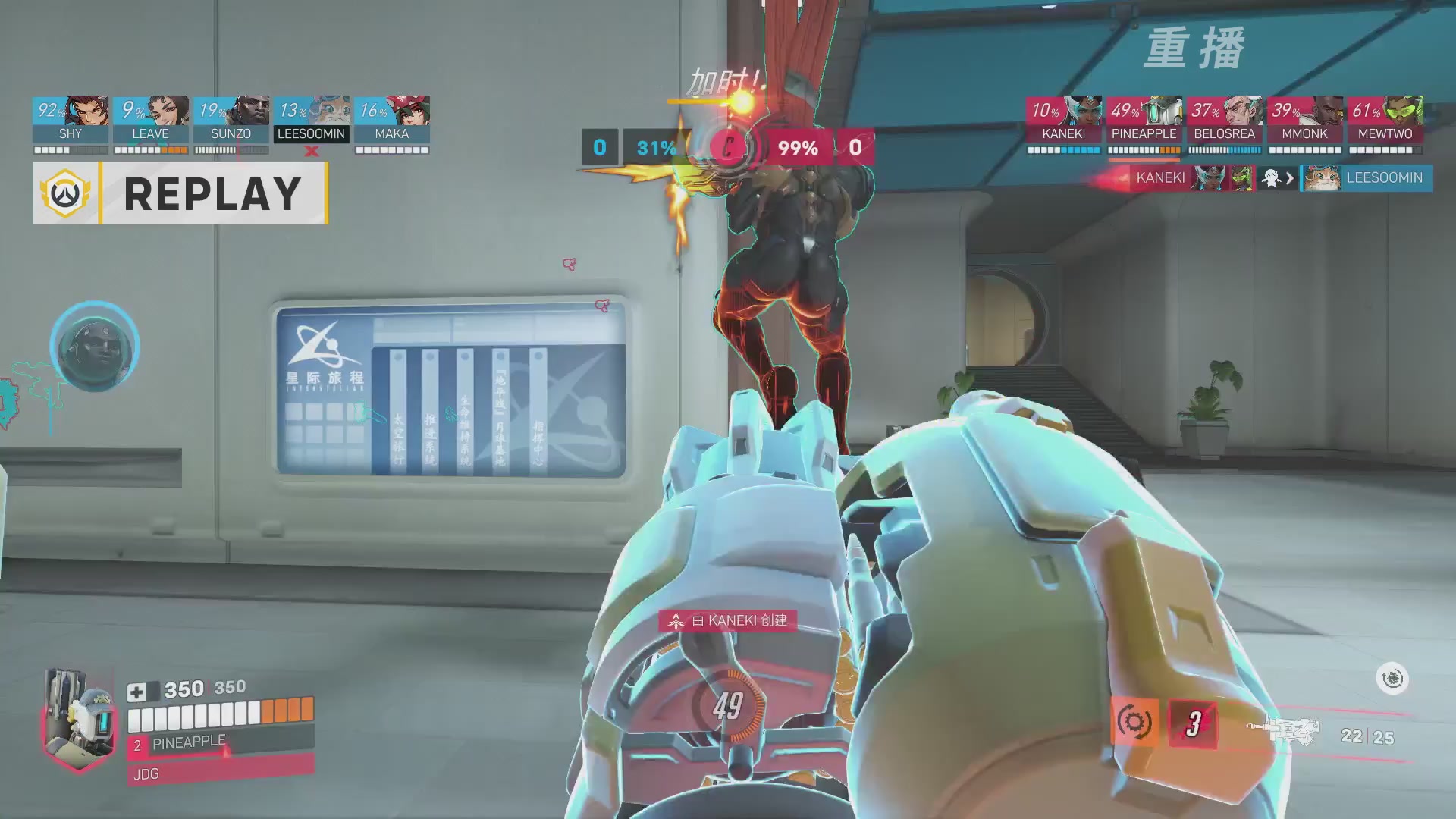 【重播】2026OWCS S1常规赛 D3