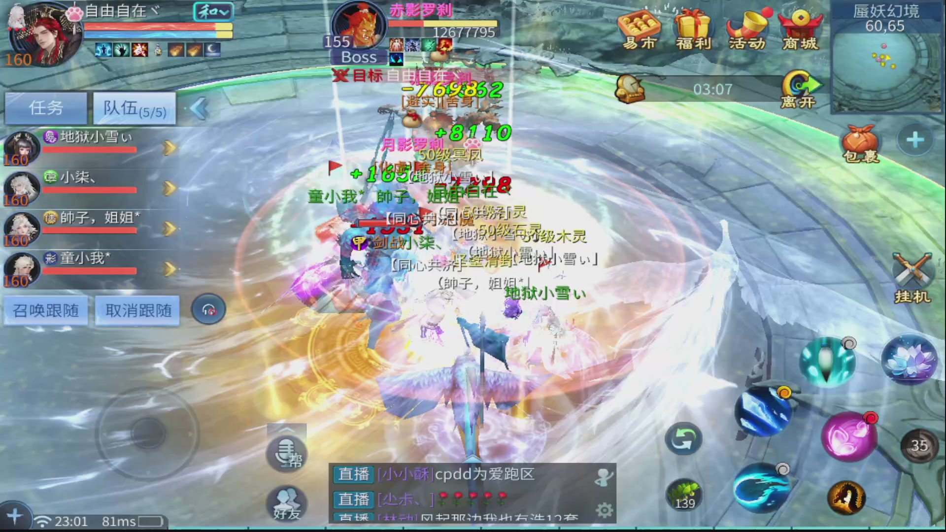 接全职业打造/接全职业托管/漠北/接新区