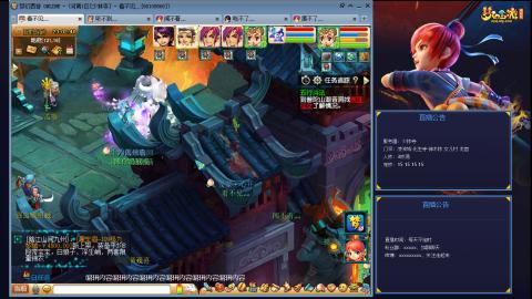 凌波3法的成长之路