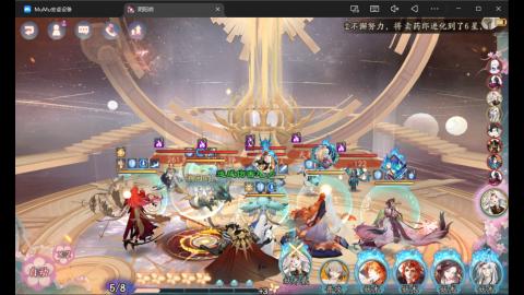 来刷点晴明扇吧~