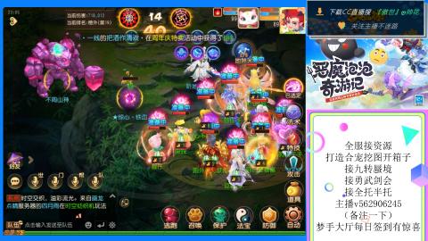 接九转 蜃境 勇武剑会