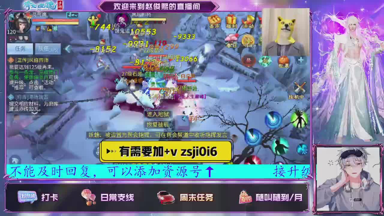 接托管、接各种~