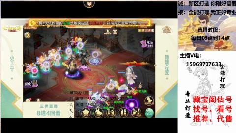 专业新老区打造、提升！