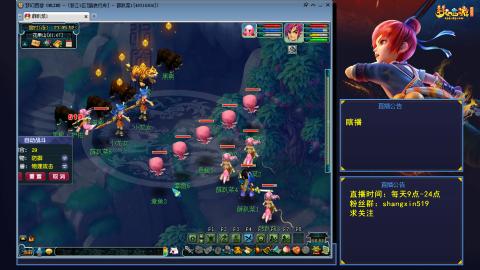 踏浪行舟 听歌直播间  #24~