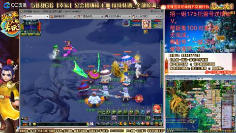 8w一组175月刷3.5亿