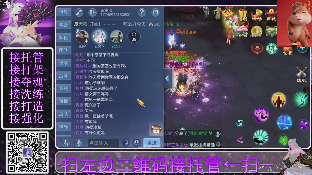 祝大家马年财源滚滚来