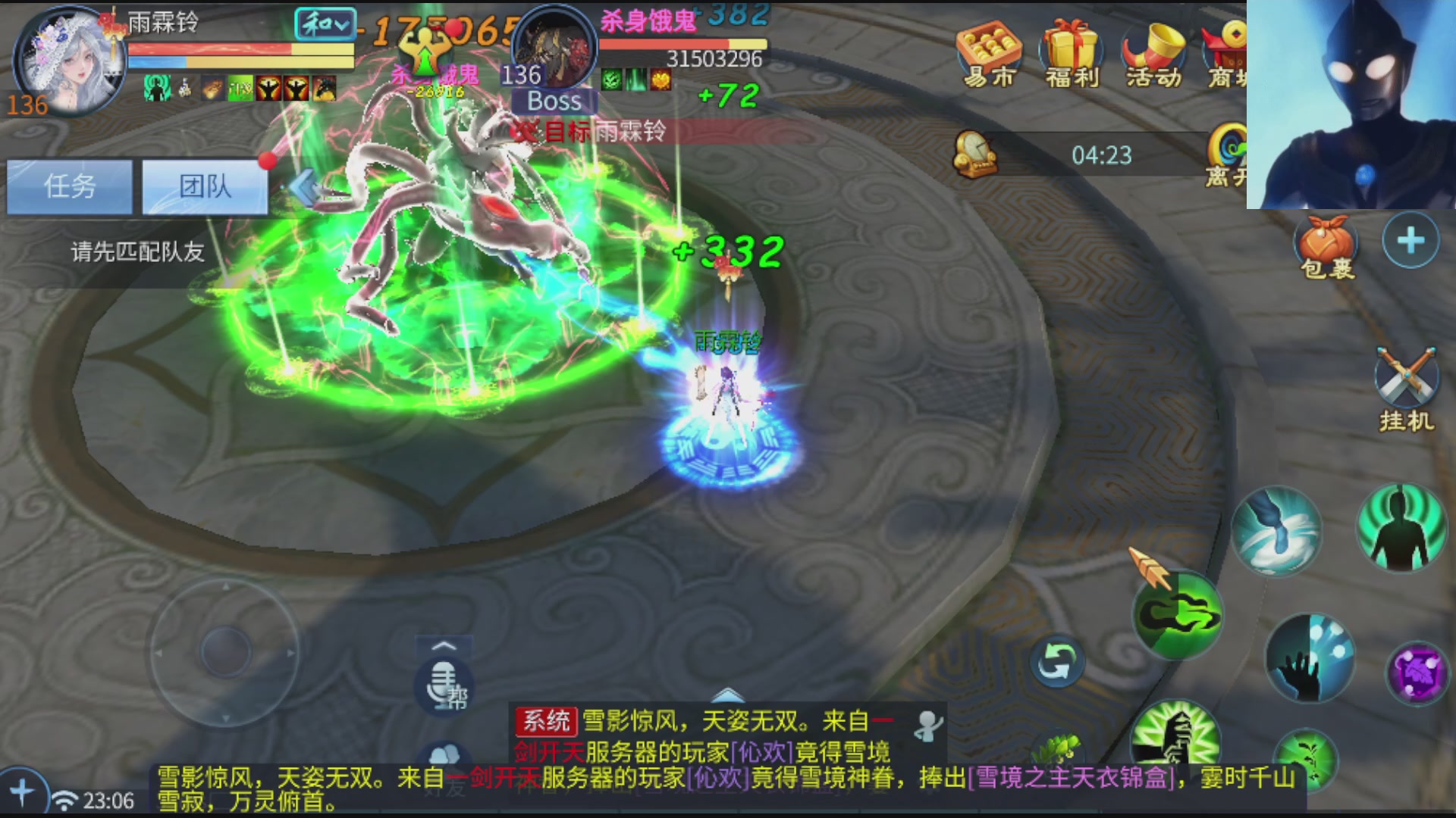 接托管打架指挥调号