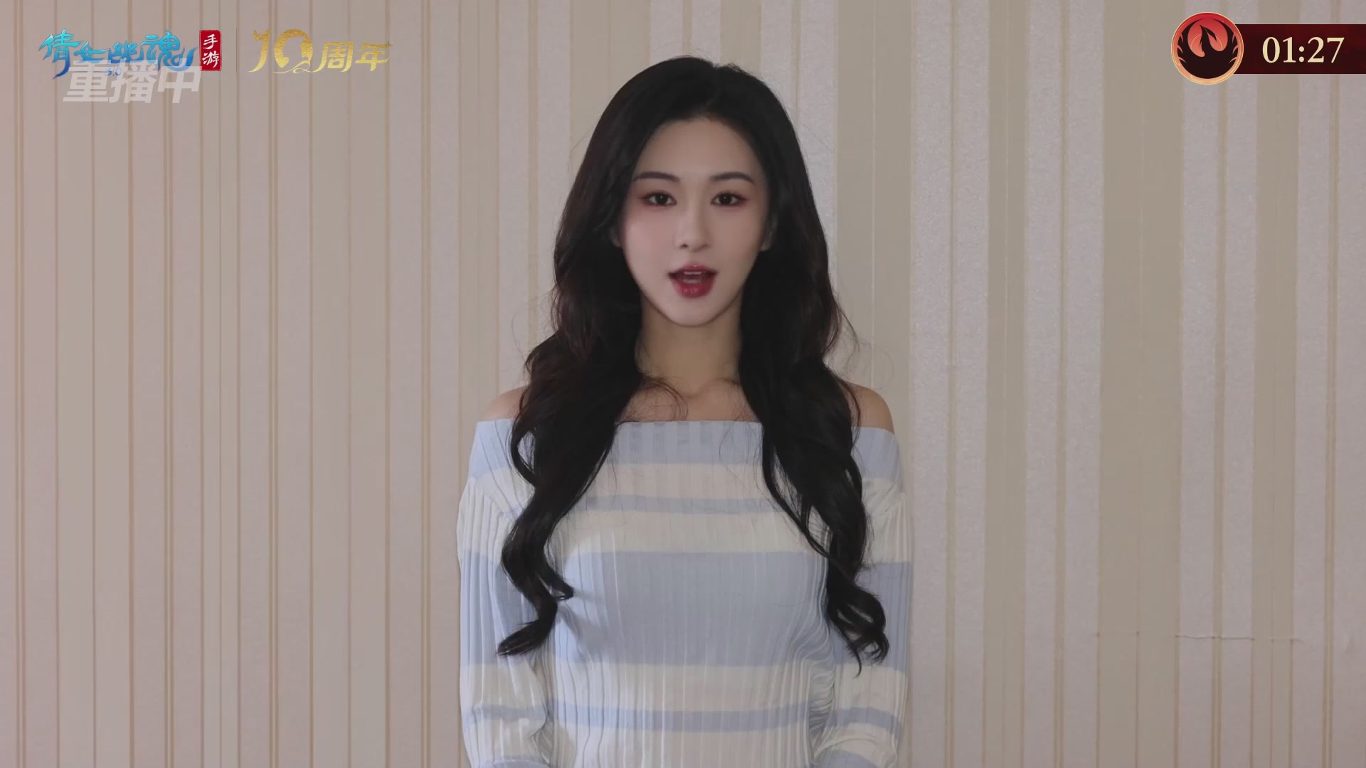 【重播】第二十七届太一斗魂坛跨服循环赛