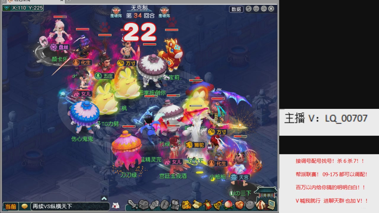 畅玩服各种赛事！专业接估价配号调号！