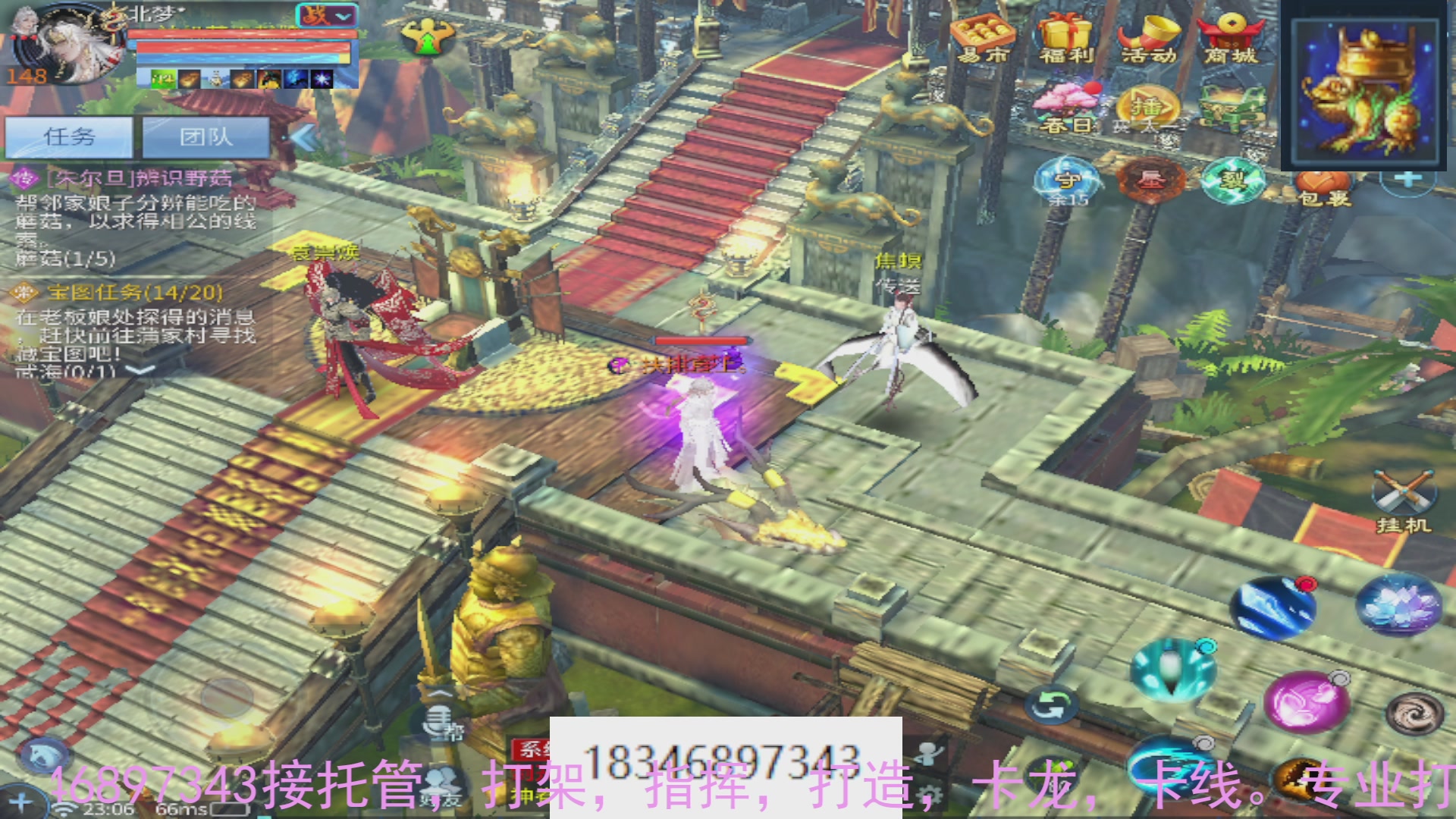 需要托管么？倩女最敬业主播