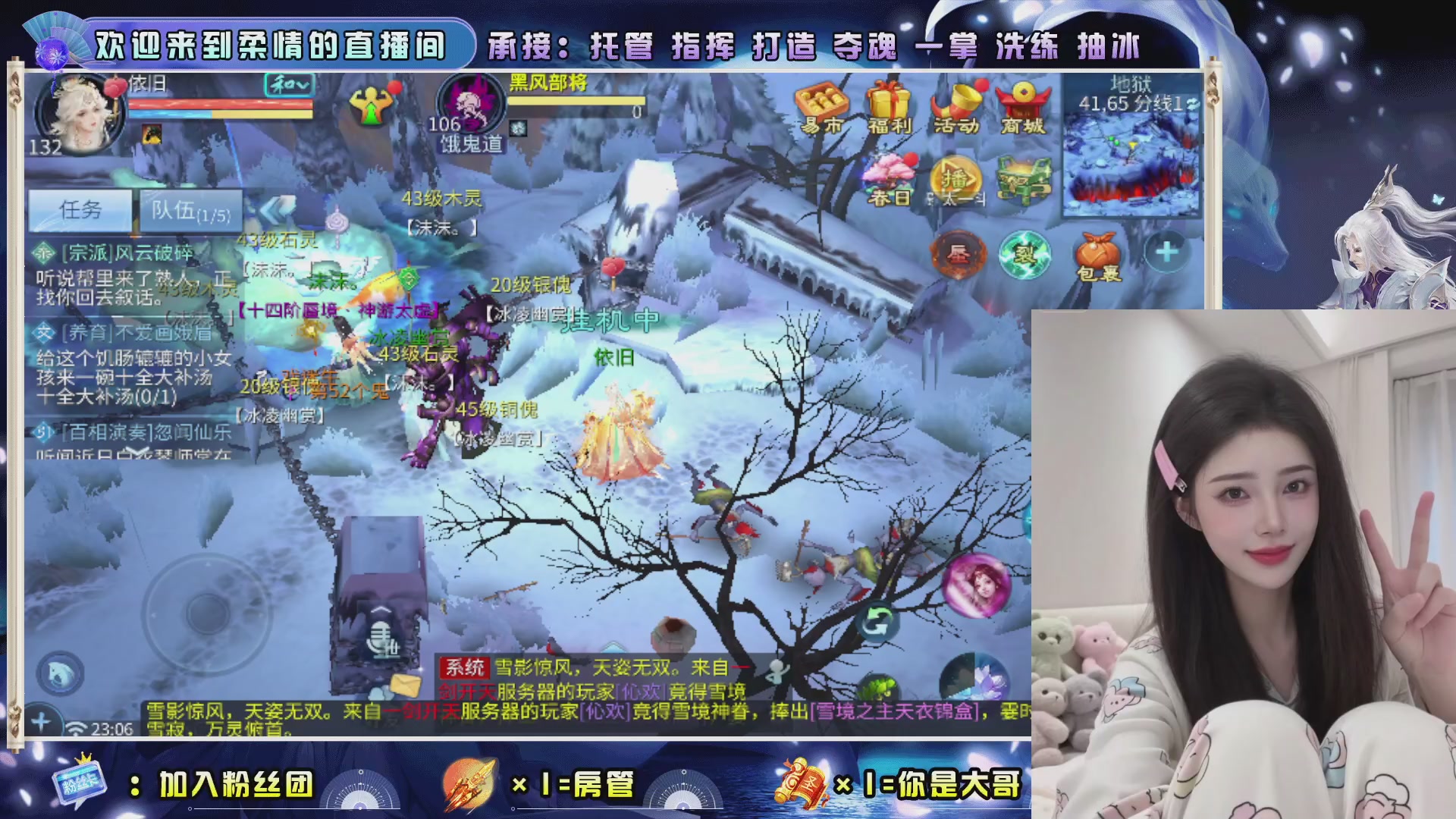 新大区预约.接升级.卡龙.