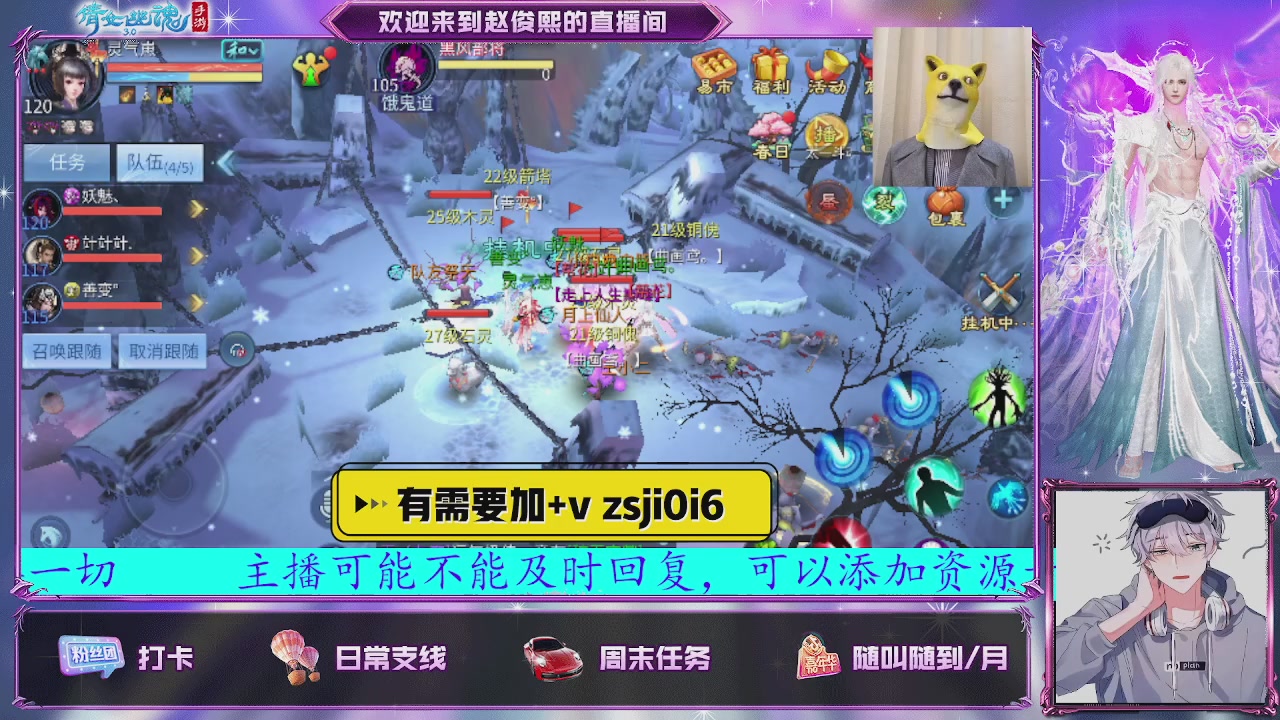 接托管、接各种~