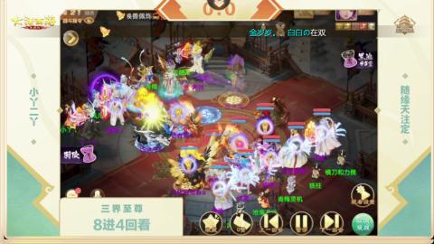 接托管！万象！冥渊！