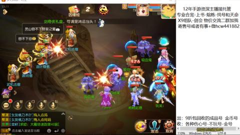 接熔练-找号-金银-练宠粽子月饼