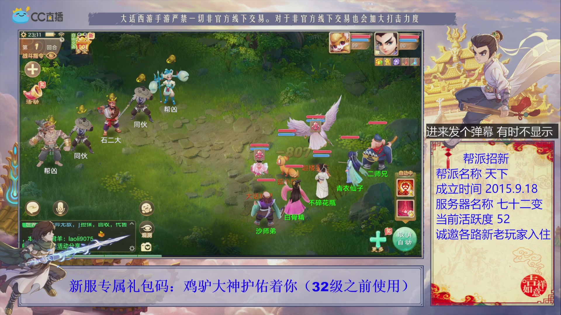 夜晚的声音会发光~