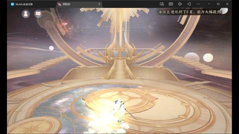 来刷点晴明扇吧~