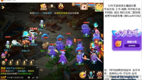 接熔练-找号-金银-练宠粽子月饼