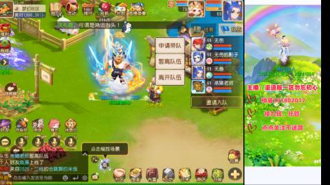 认真日常~接各种托管~