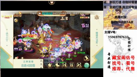 专业新老区打造、提升！