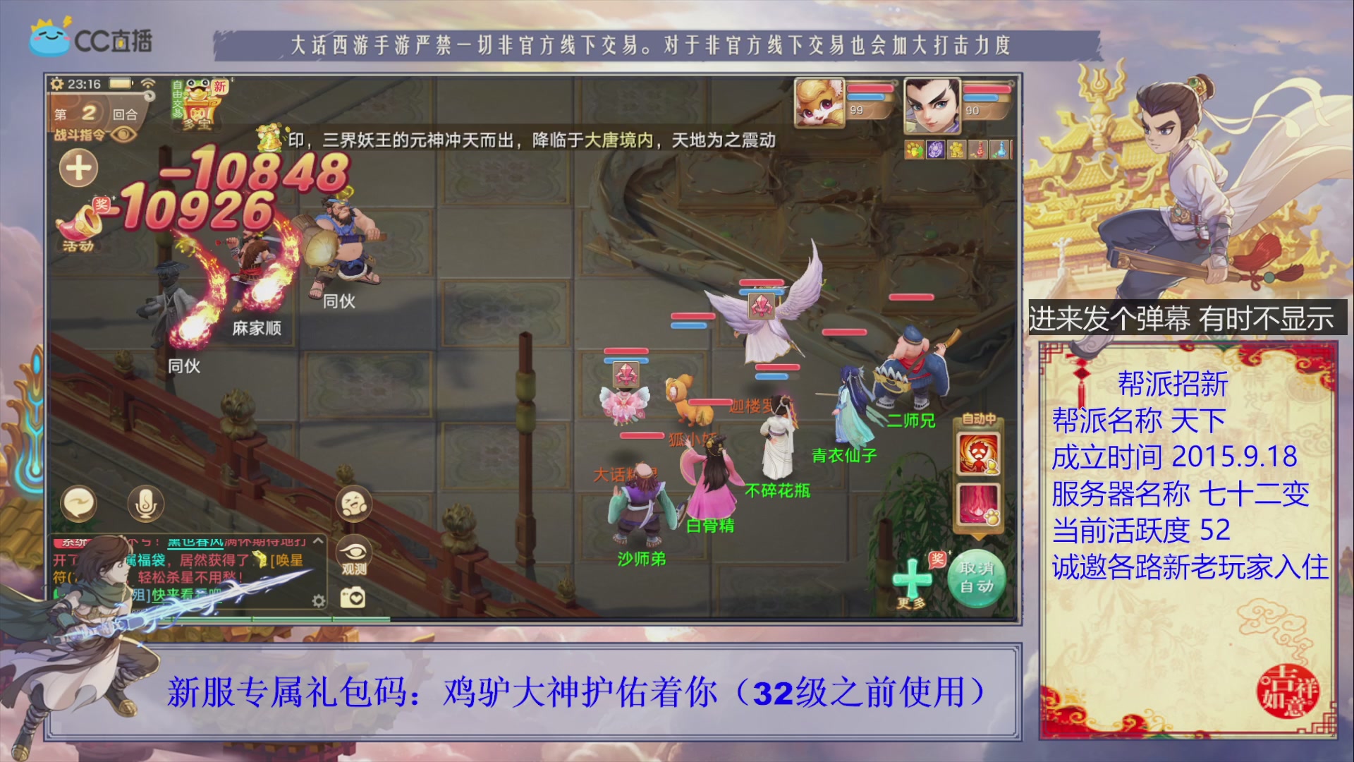 夜晚的声音会发光~