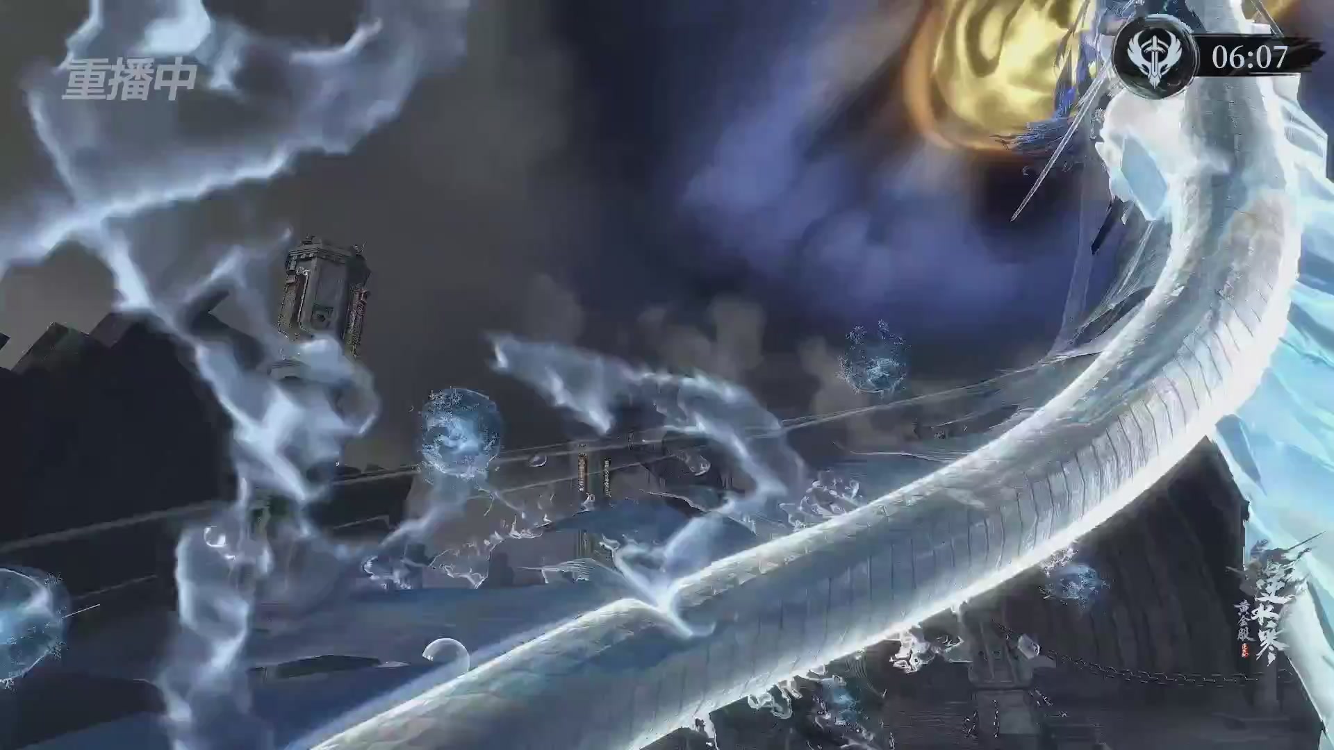 【重播】逆水寒赛季服第七届诸神之战Day3