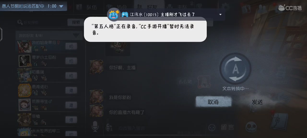 今天依旧是国服S1震慑师在线教学