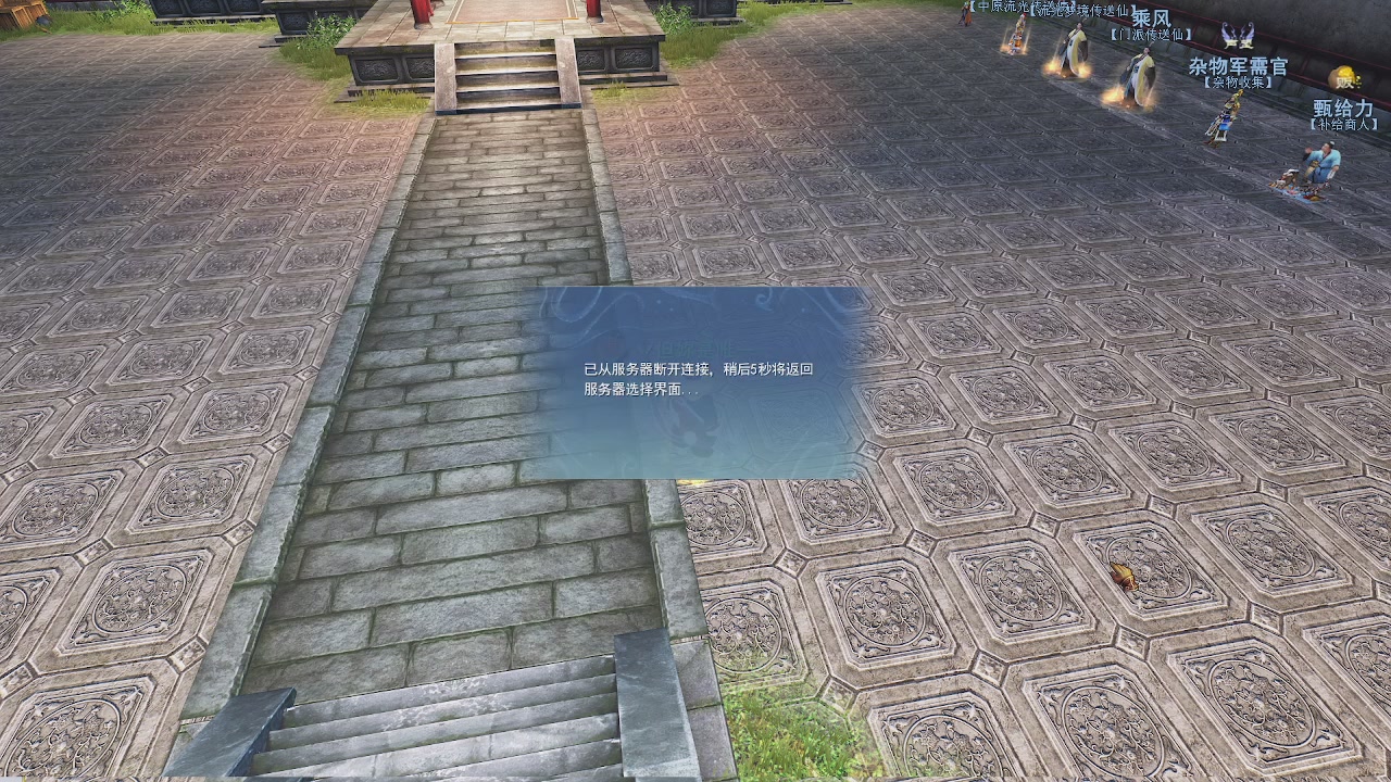 赛季服万人势力战