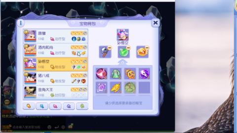 接九转蜃境托管~