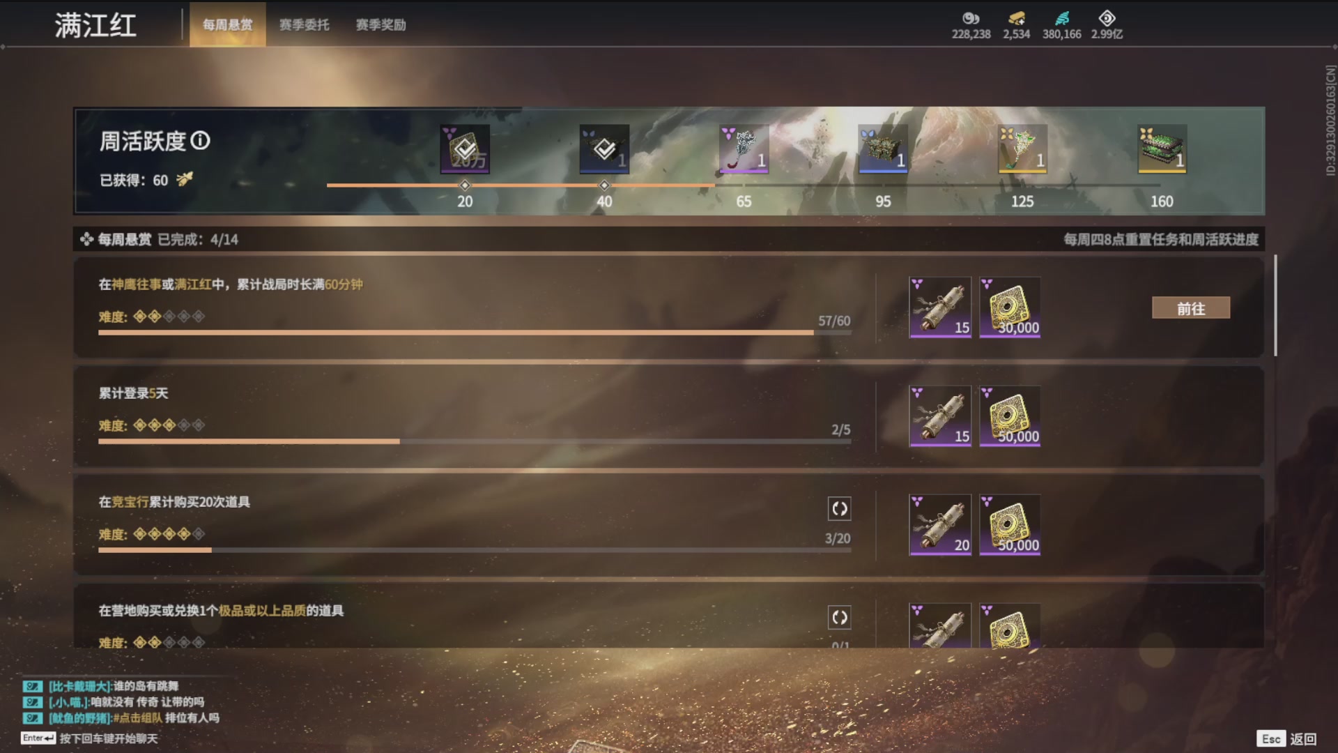 沉迷直播，无法自拔