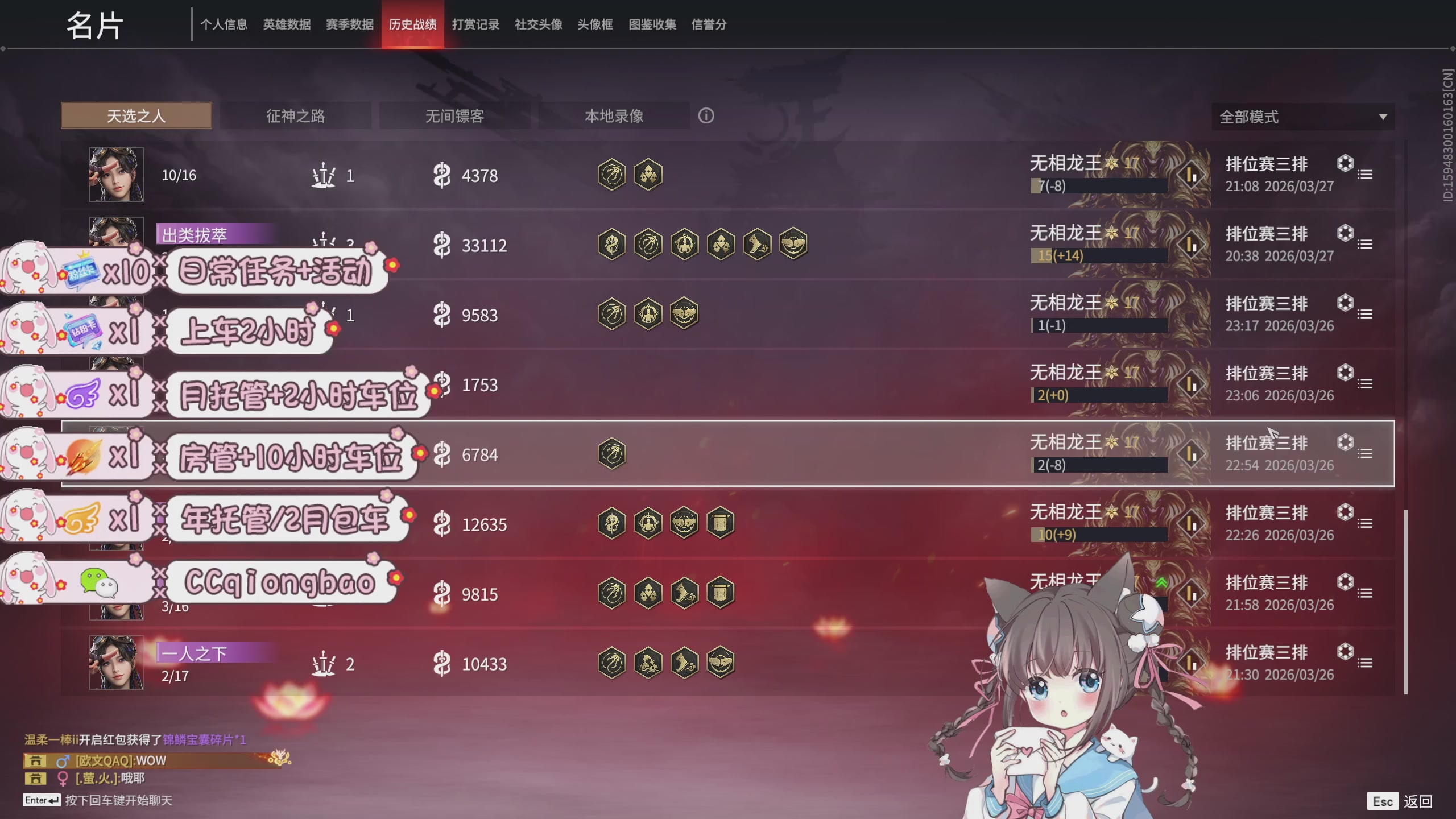 快来一起打劫吖~