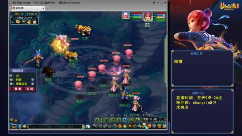 踏浪行舟 听歌直播间  #24~