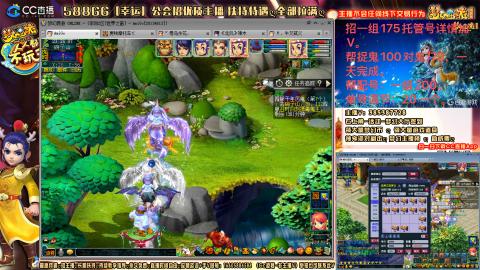 8w一组175月刷3.5亿