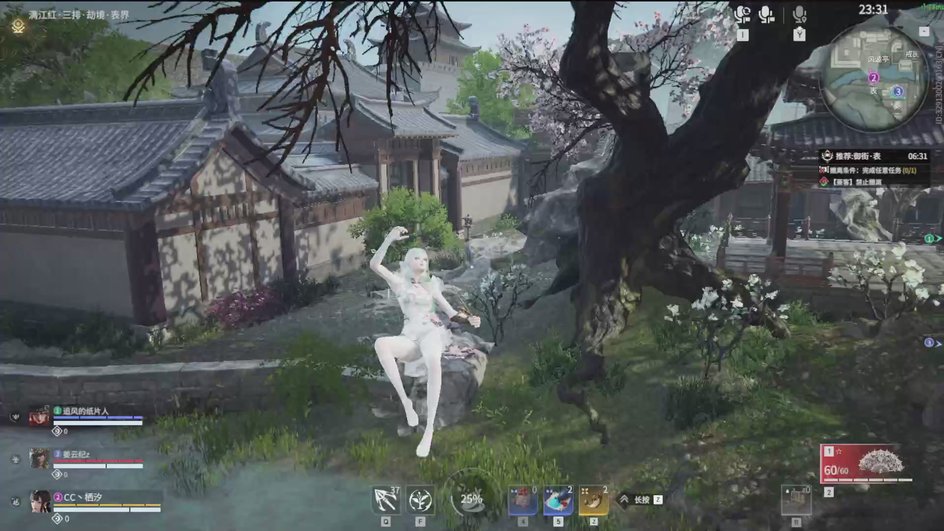 沉迷直播，无法自拔