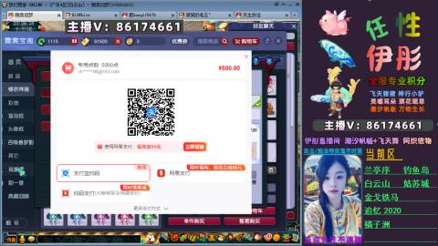 全服帮换帆板飞天舞飘带合鸣施法特效等积分