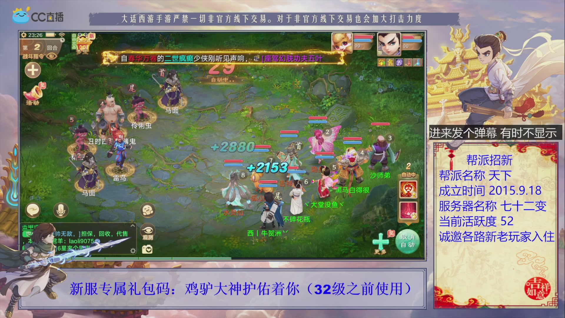 夜晚的声音会发光~