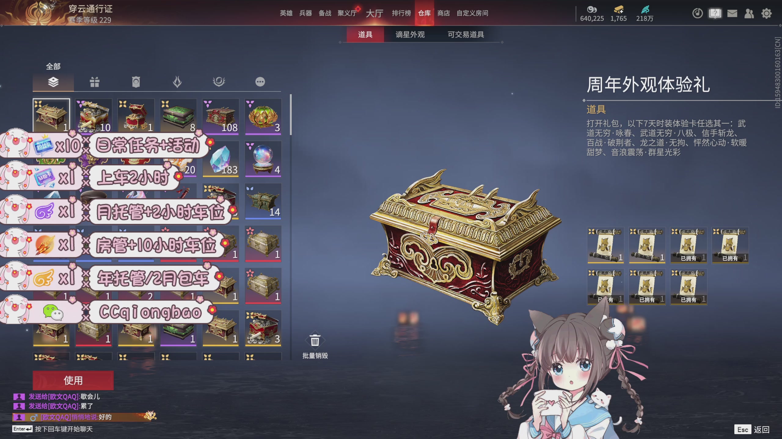 快来一起打劫吖~