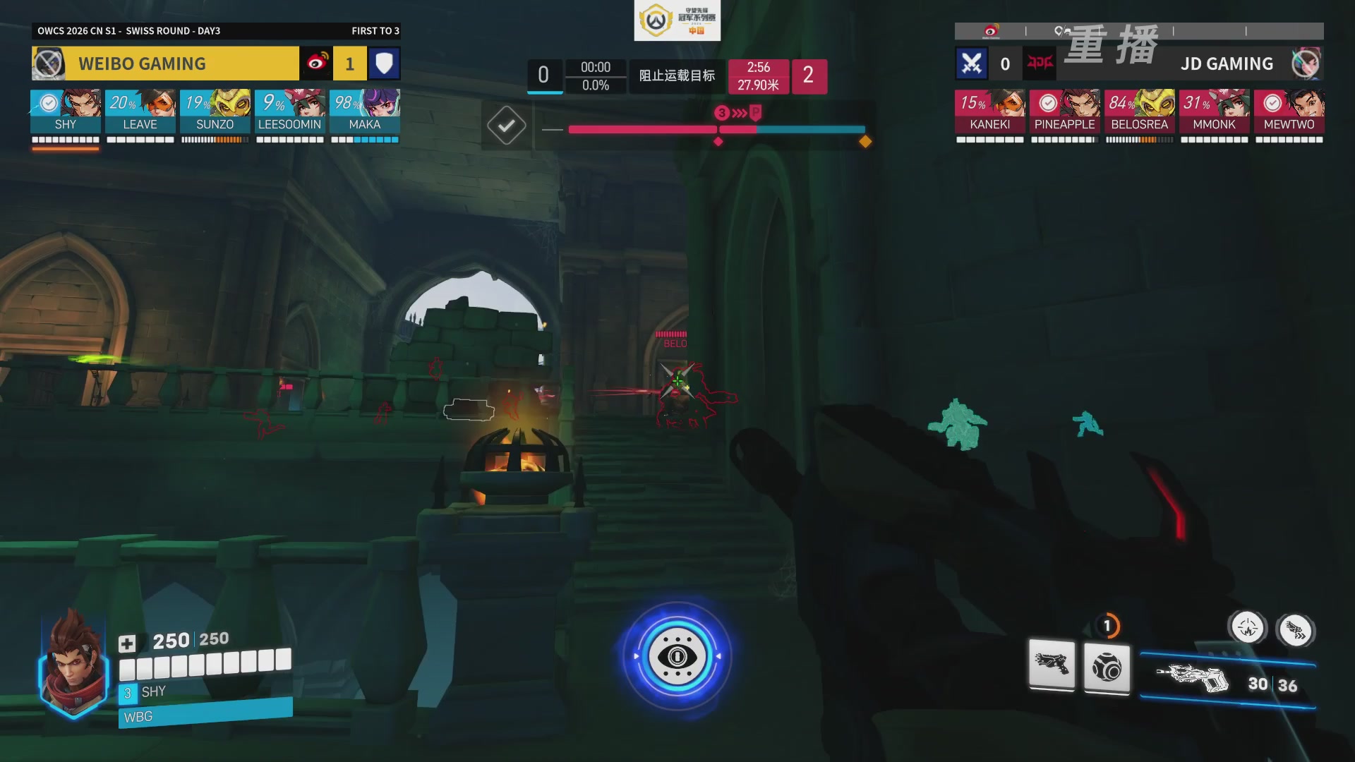 【重播】2026OWCS S1常规赛 D3