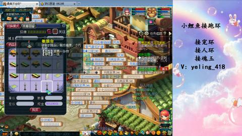 接命魂之玉 人环 宠环