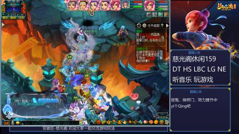 慈光阁天启佛系