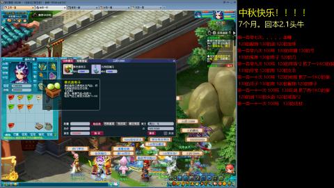 135飞升跑环平民的选择