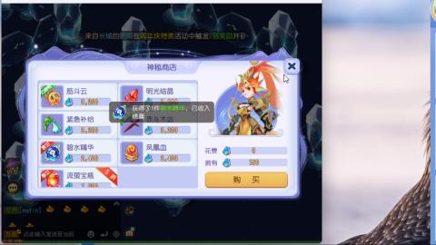 接九转蜃境托管~