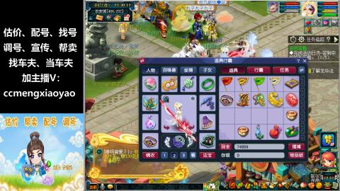 估号配号调号找号帮卖一条龙服务